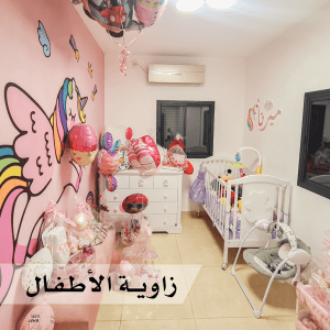 زاويــة الأطفال