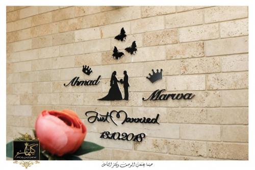 عرسان