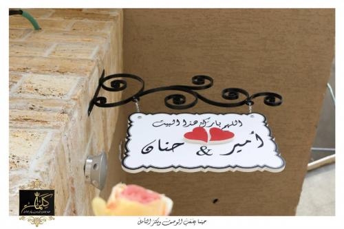 تعليقات مداخل