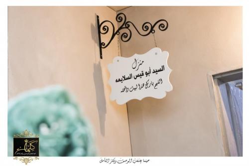 تعليقات مداخل