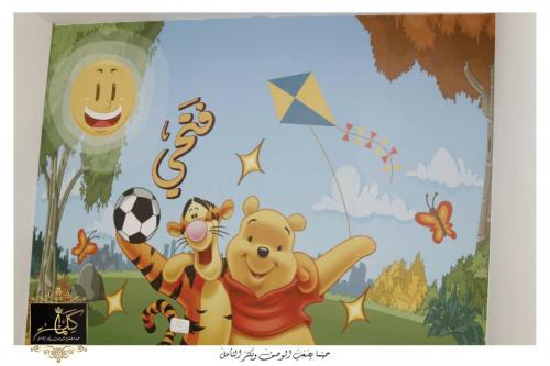 ورق جدارن اطفال