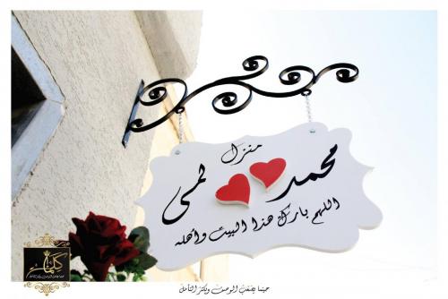 تعليقات مداخل