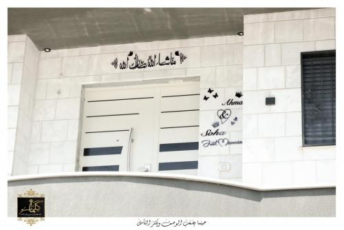 عرسان