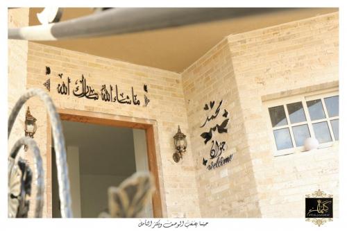 عرسان
