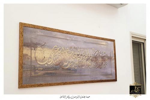 براويز جلد