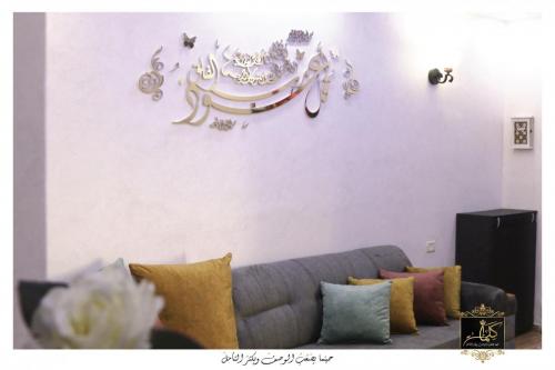 سورة الفلق