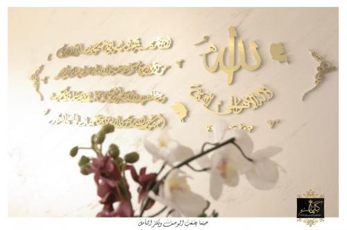 آية الكرسي