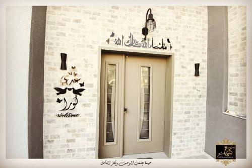 عرسان