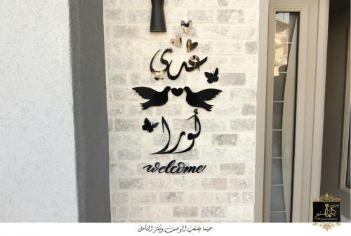 عرسان