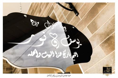 تعليقات مداخل