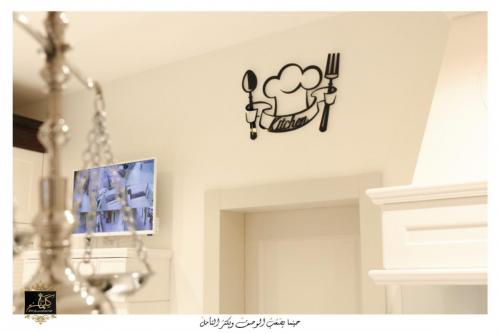 مطابخ