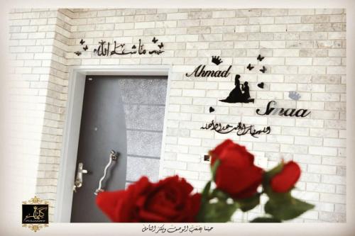 عرسان