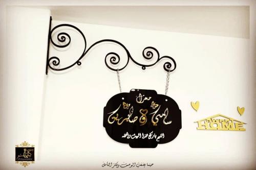 تعليقات مداخل