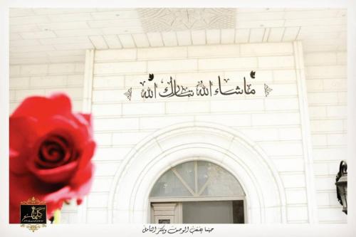 جداريات خارج المنزل