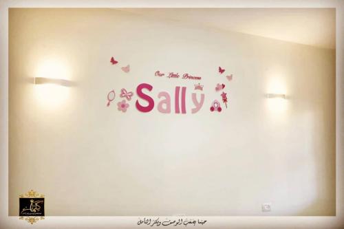 اسماء اطفال