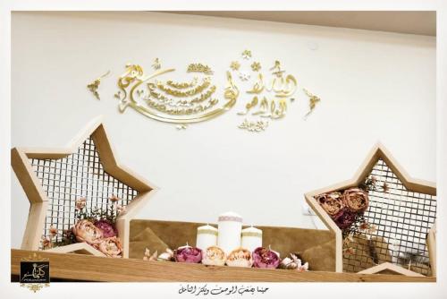 آية الكرسي