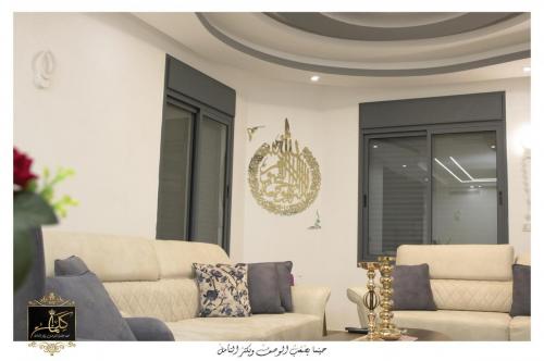 آية الكرسي