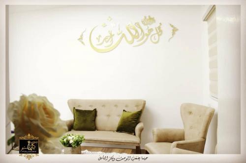 سورة الاخلاص
