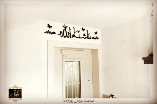 جداريات خارج المنزل