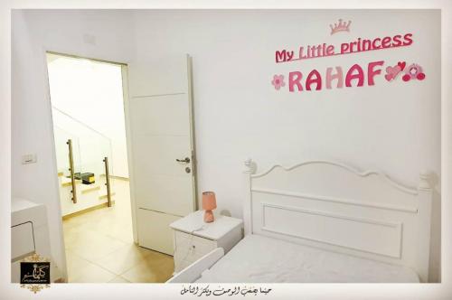 اسماء اطفال