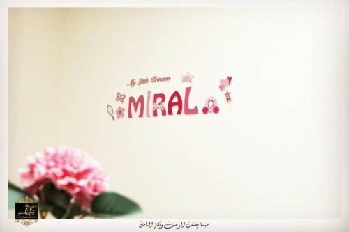 اسماء اطفال