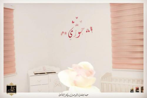 اسماء اطفال