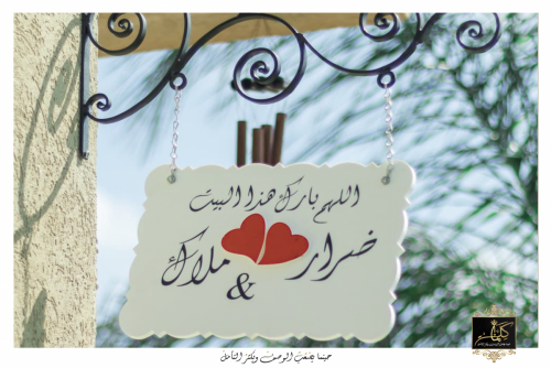 تعليقات مداخل