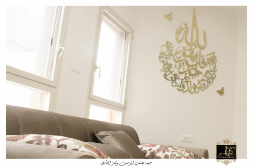 سورة الاخلاص
