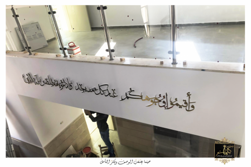جداريات منوعة