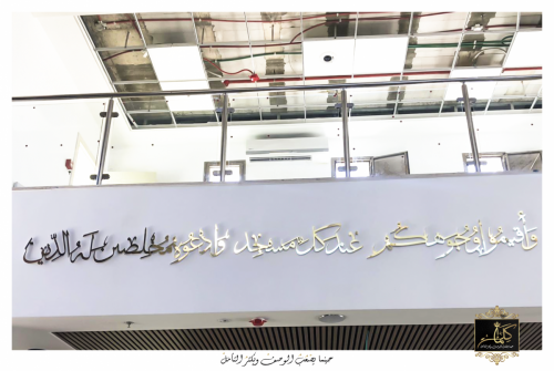جداريات منوعة