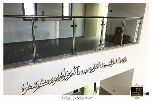 جداريات منوعة