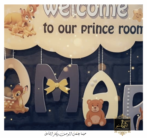 علاقات أسماء أطفال
